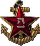 Insignia de la Flota