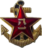 Insignia