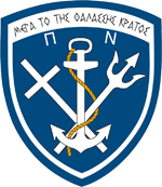 Navy Insignia