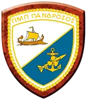 Escudo de Armas