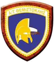 Escudo de Armas