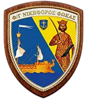 Escudo de Armas