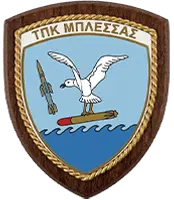 Escudo de Armas