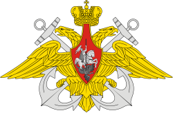 Insignia de la Flota