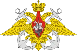 Insignia de la Flota